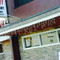 Mi Casita Restaurant