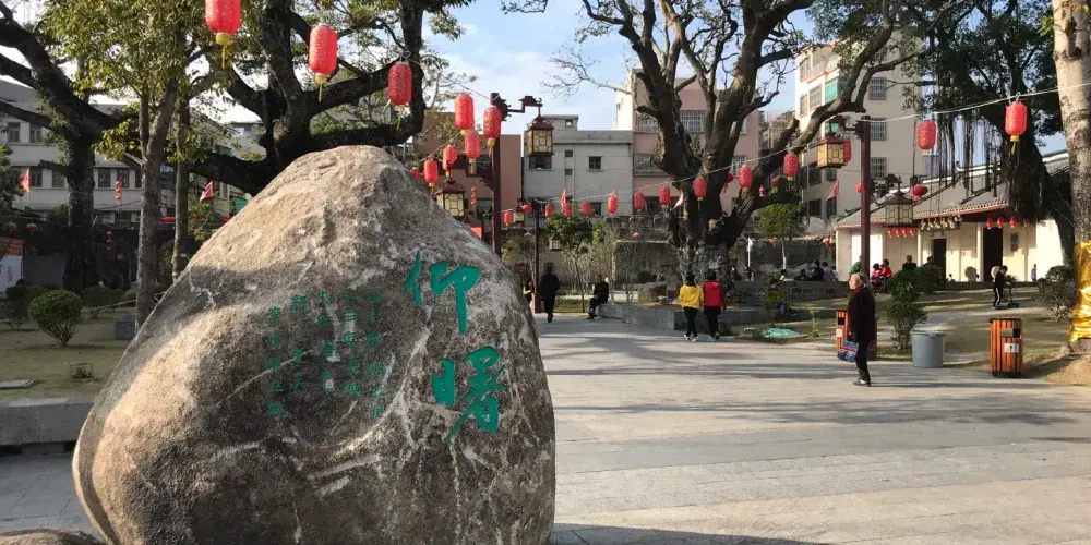 永安旅遊