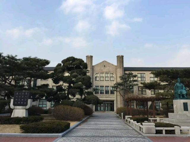 중앙고등학교