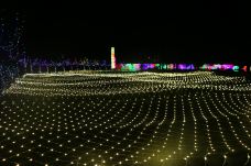 百年好合爱情谷-江油-doris圈圈