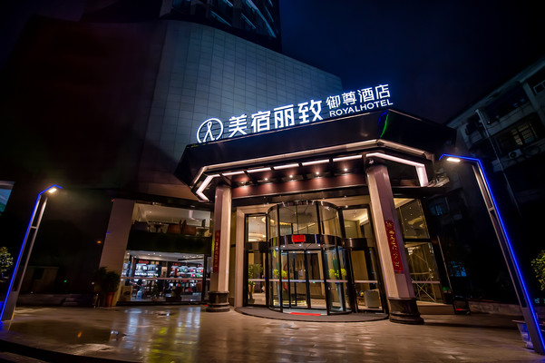 岳阳汨罗最受欢迎的亲子游推荐酒店