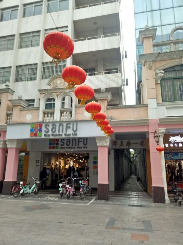 Pedestrian Street of Huagai Road