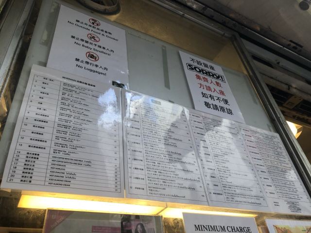 Kua Kee Restaurant