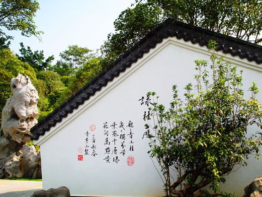 桂花园