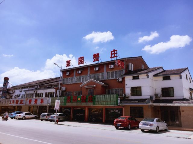 Yangcheng Lake Water Park