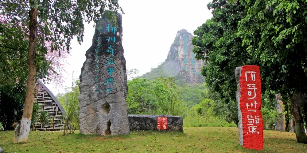 永安旅遊