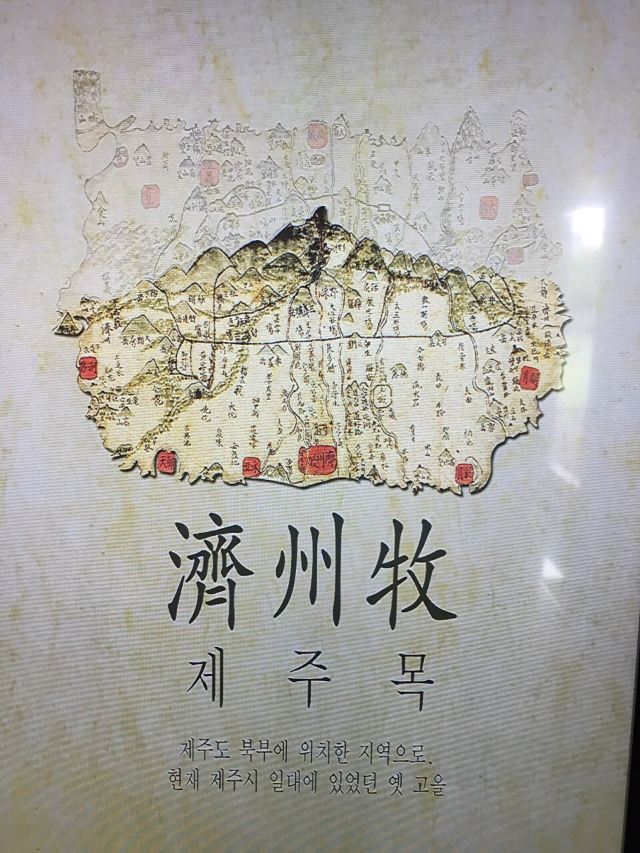 관덕정