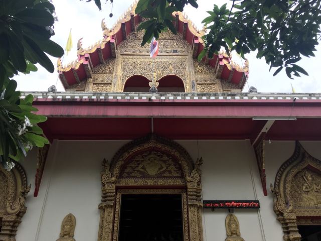 왓판타오 사원