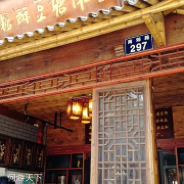 图片 3