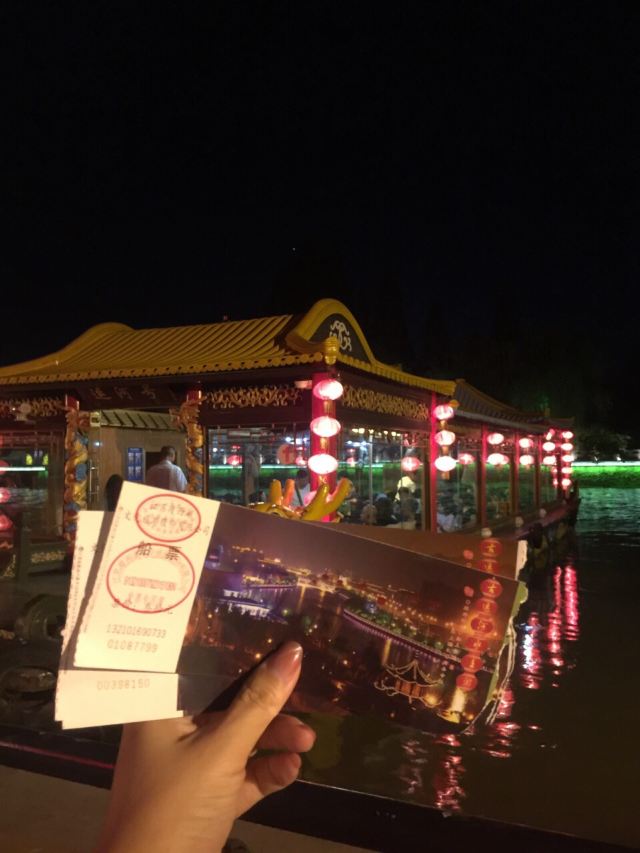 Yangzhou Ancient Canal
