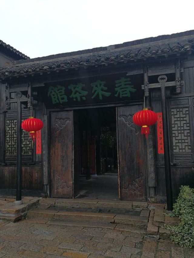 Shajiabang Scenic Area