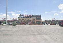 布隆吉停车区餐厅美食图片