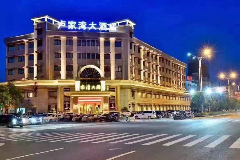 浙江东阳卢家湾大酒店