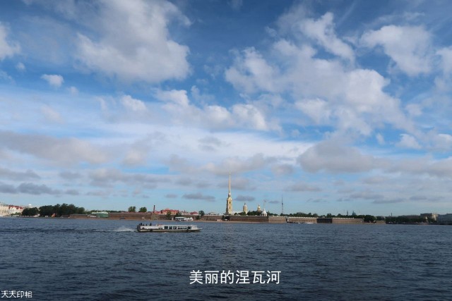 俄罗斯掠影(11)：美丽的涅瓦河