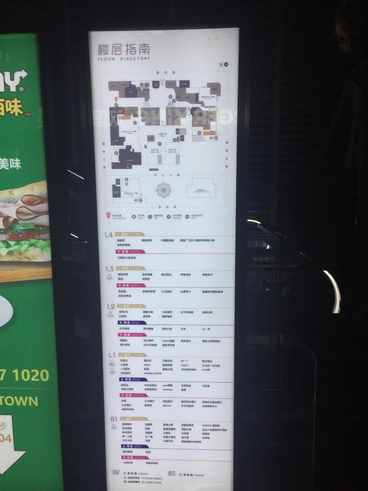 深圳卓悦INTOWN购物中心(福田店)购物攻略,卓悦INTOWN购物中心(福田店)物中心/地址/电话/营业时间【携程攻略】