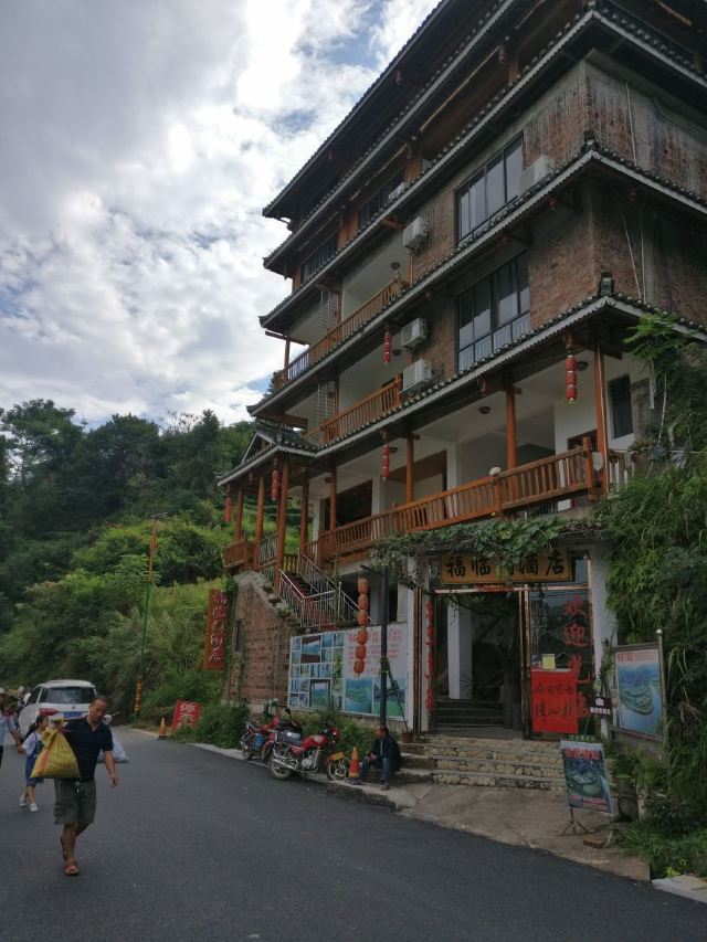 Chengyang Bazhai