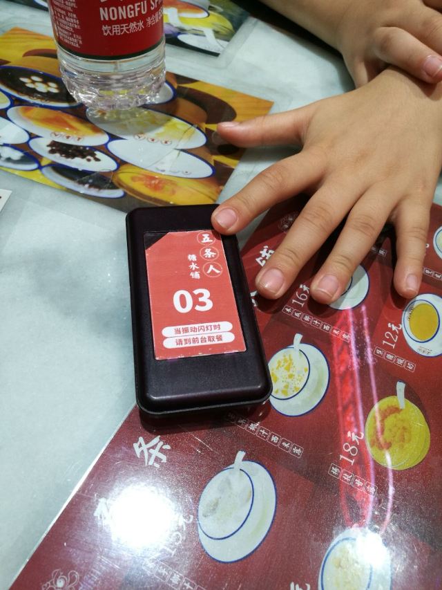 칭허팡제(청하방가)