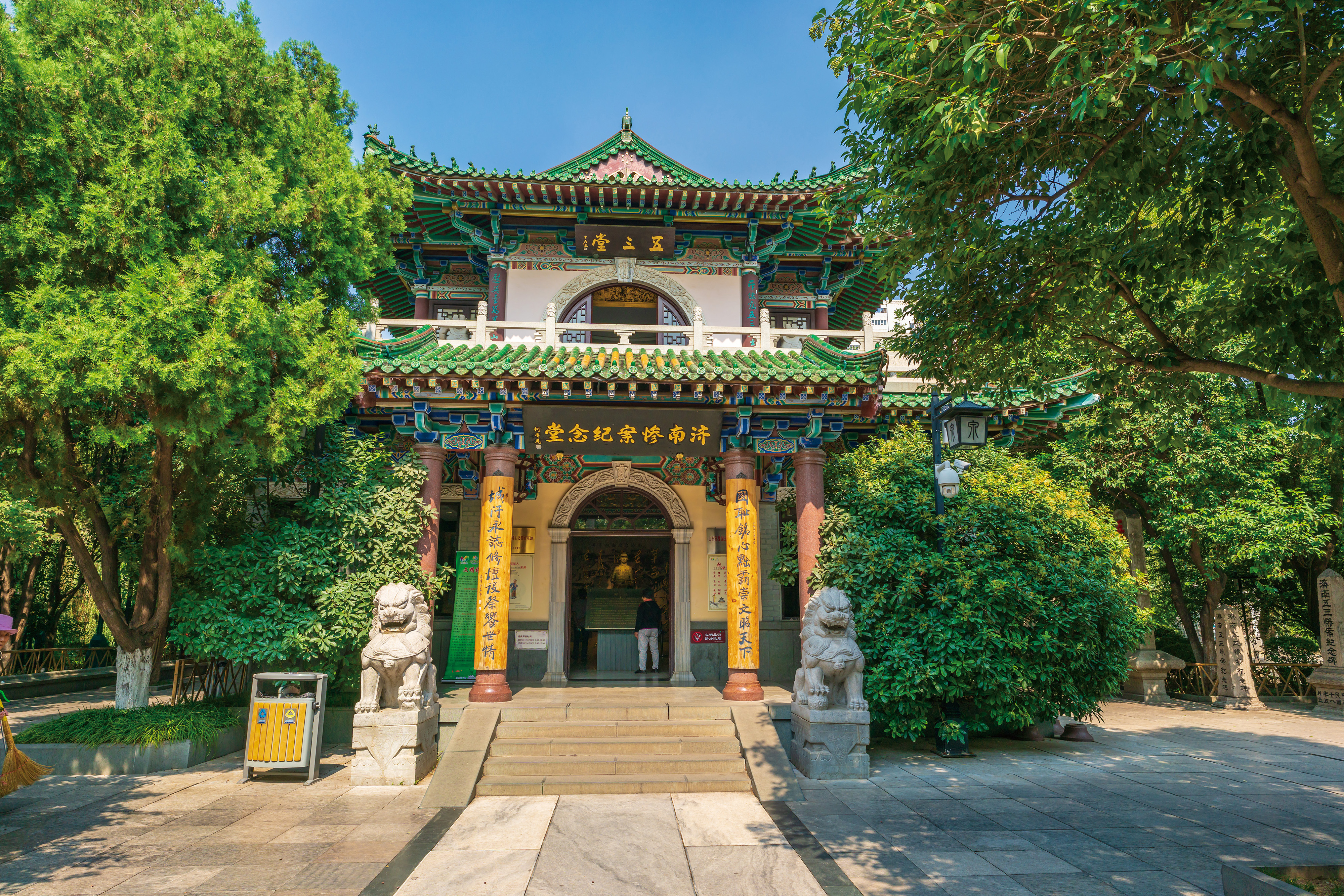 惨案纪念堂