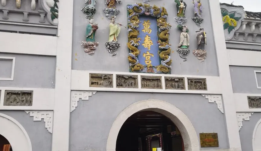 永安旅遊