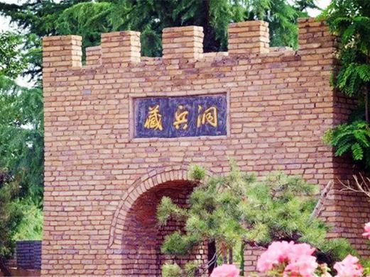 土古洞景区