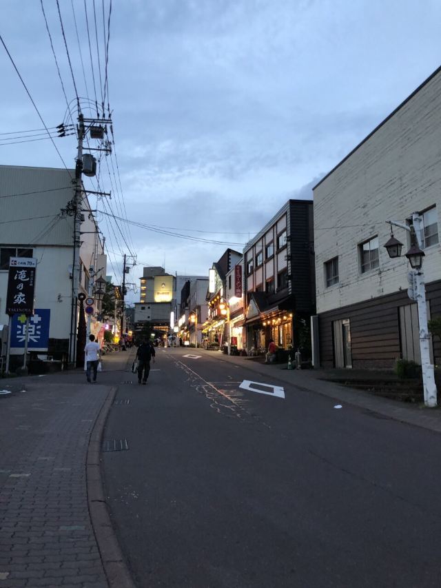 Noboribetsu Onsen