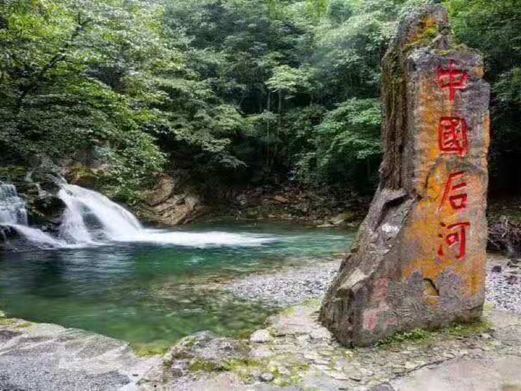 后河天门峡