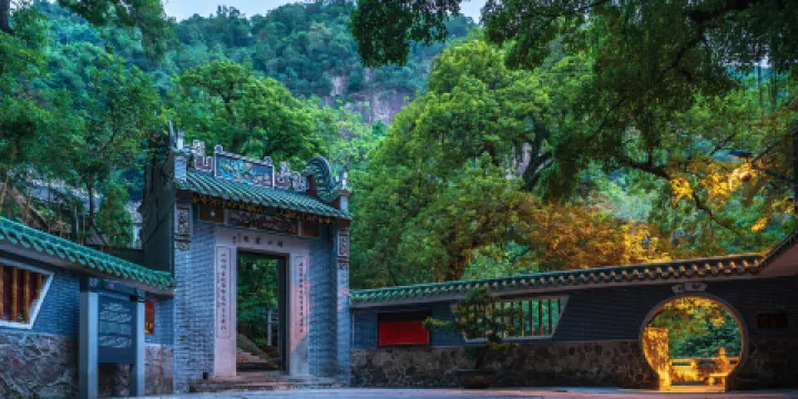 西樵山風景名勝區-白雲洞景區