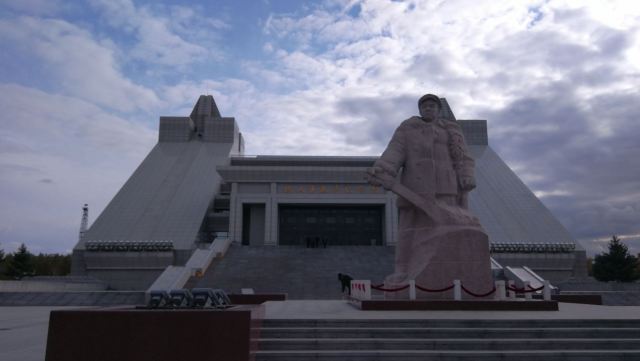 철인 왕진희 기념관