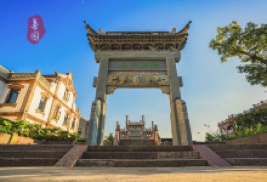 鄞州公园景点图片