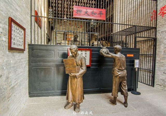 白云区民俗文化博物馆
