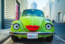 阿萨卡艺术区景点图片