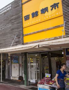 函馆早市广场-函馆-C-IMAGE