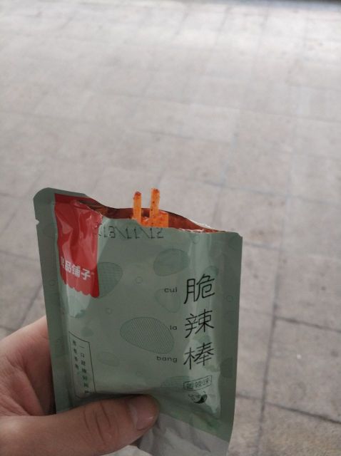 九多肉多(韩城店)餐厅图片