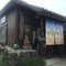 Takenoko