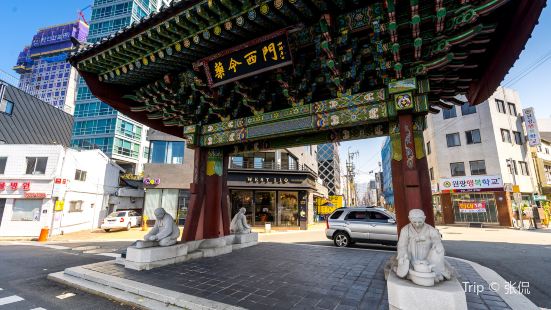 Daegu Yangnyeongsi
