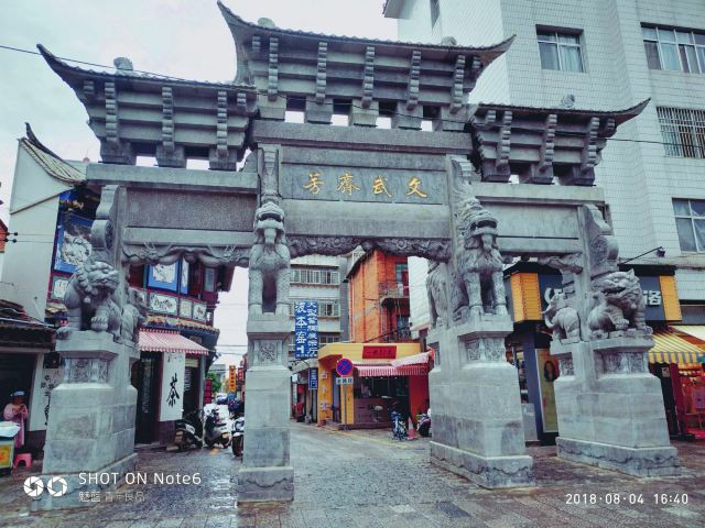 Jianshui Ancient City