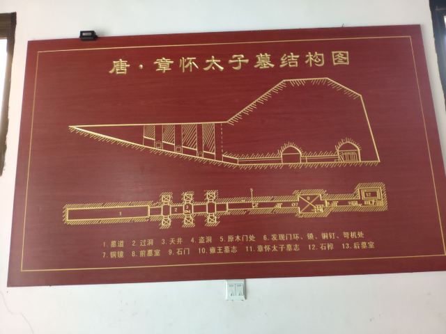 乾陵
