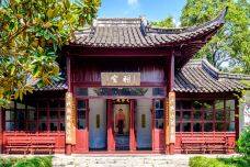 扬州大运河文化旅游度假区·史可法纪念馆-扬州-尊敬的会员