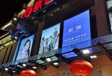 新世纪百货(阆中商都店)购物图片