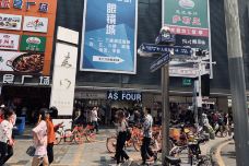 东门老街-深圳-YoYo_2F4X8G2E