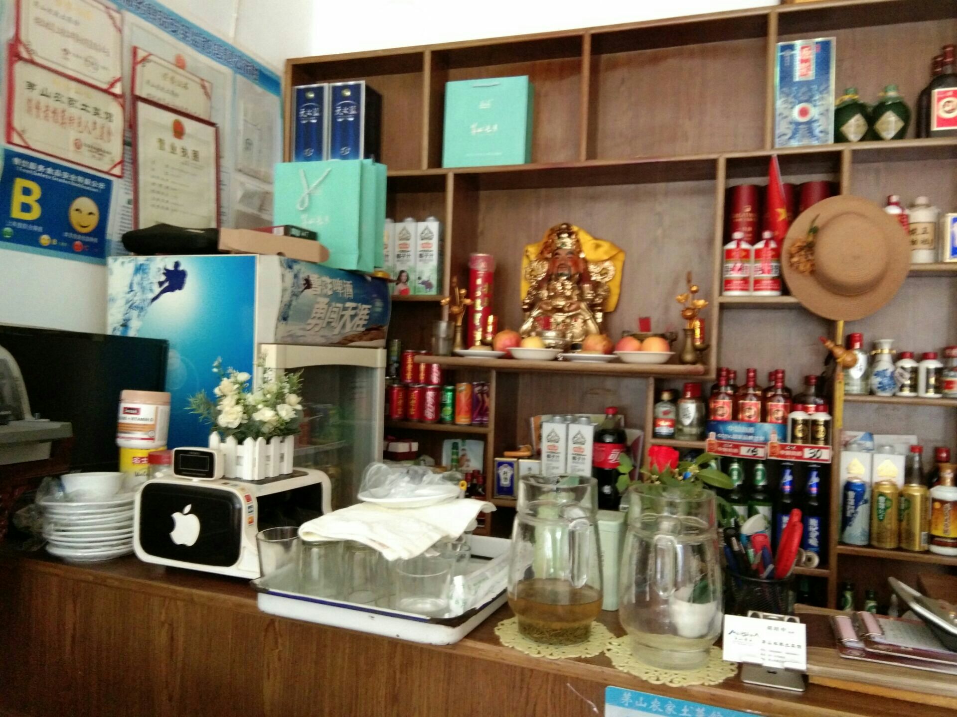 胡老三家土菜馆