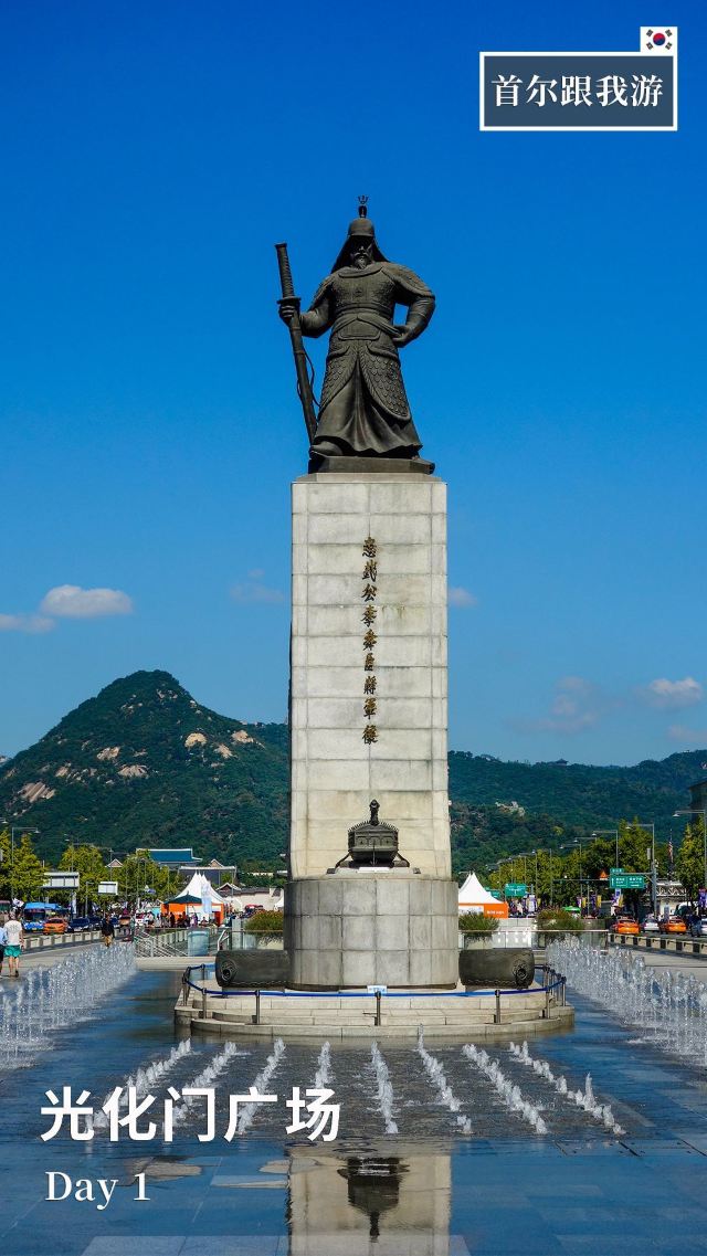 世宗大王雕像图片