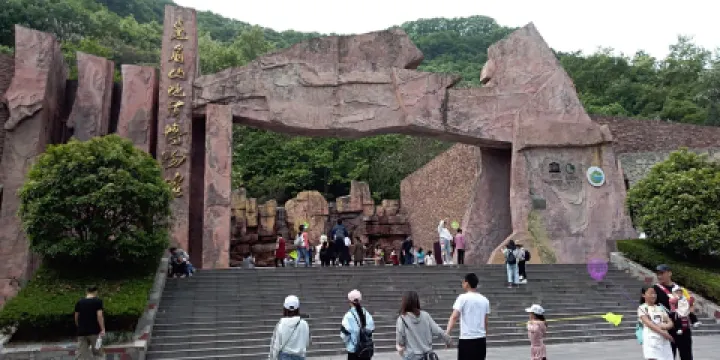黛眉山地質博物館-展示廳