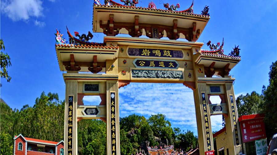 长泰鼓鸣岩风景区