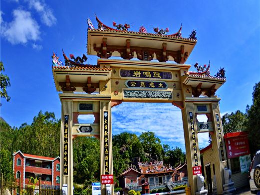 长泰鼓鸣岩风景区