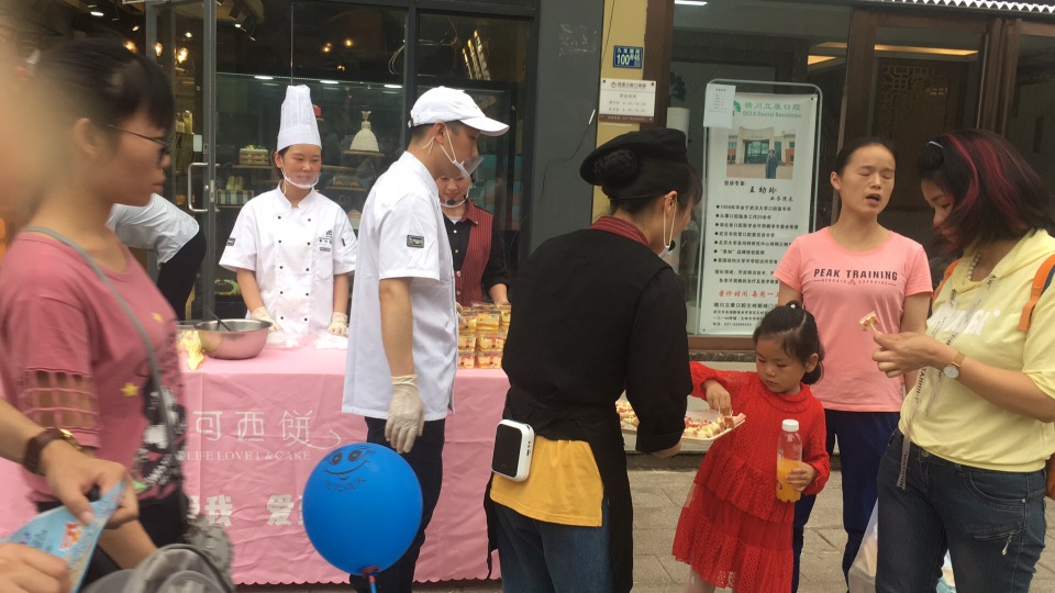 爱可西饼(左岭街祥龙社区店)