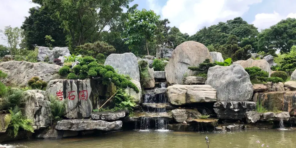 永安旅遊