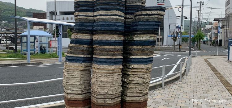Kojima Jeans Street Tickets Deals Reviews Family - 