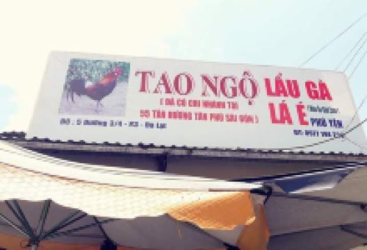Tao Ngo Ca Phe美食图片