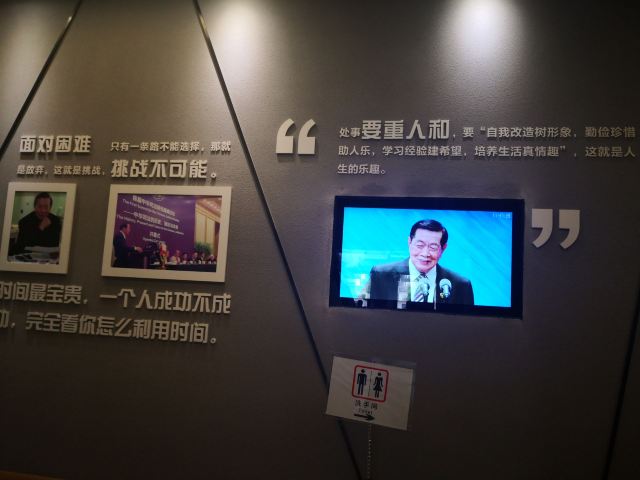 李昌鈺刑偵技術博物館